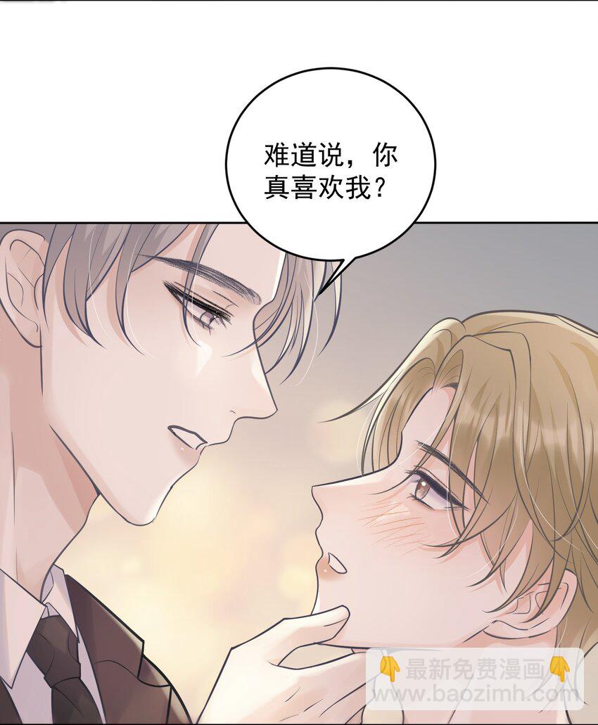 007 他果然没那么单纯！-第7话