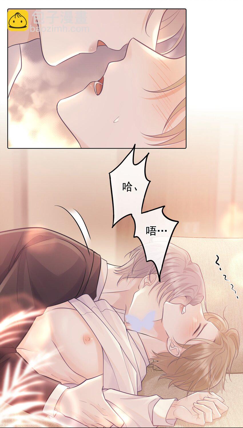 007 他果然没那么单纯！-第7话