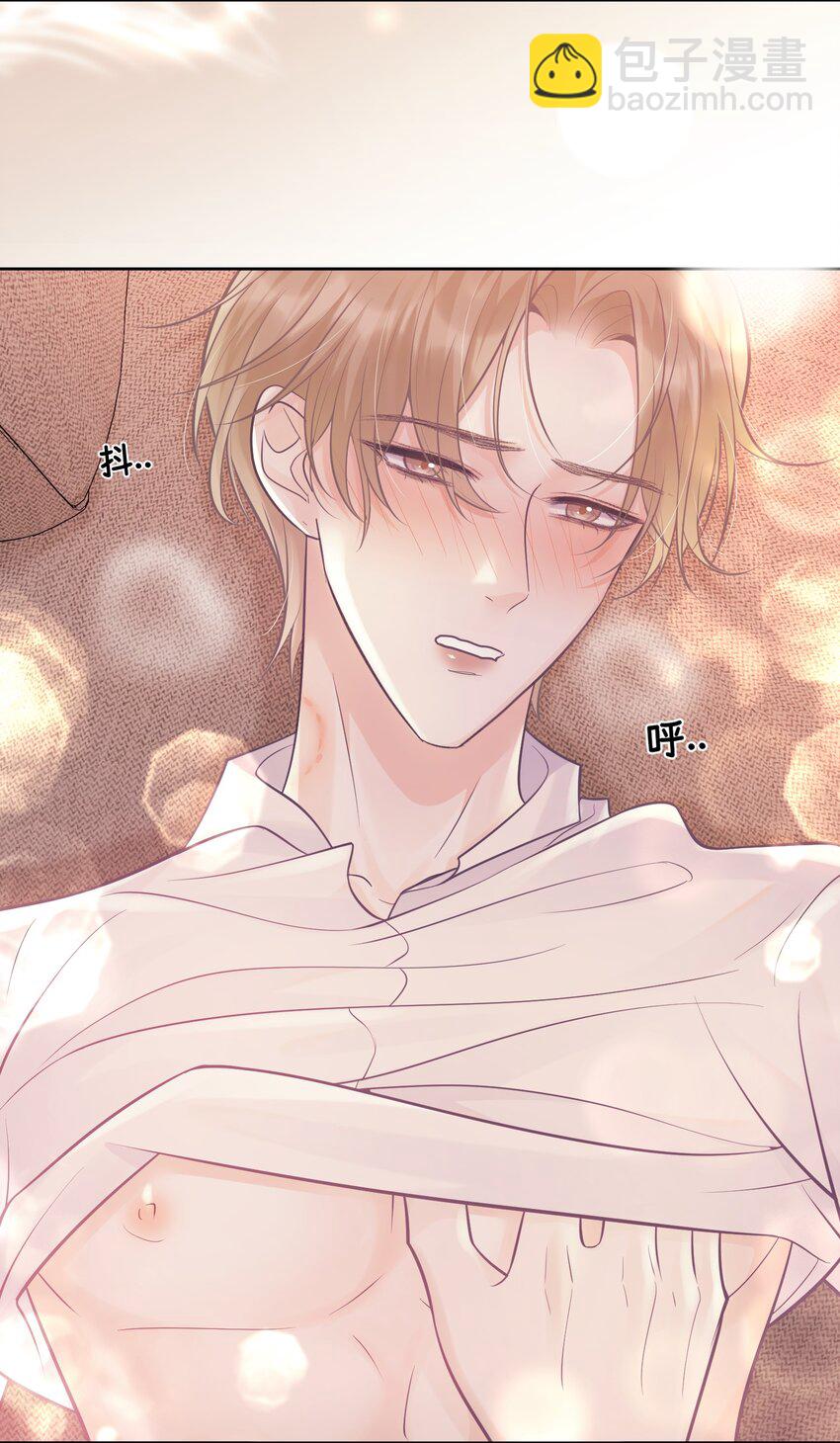 007 他果然没那么单纯！-第7话