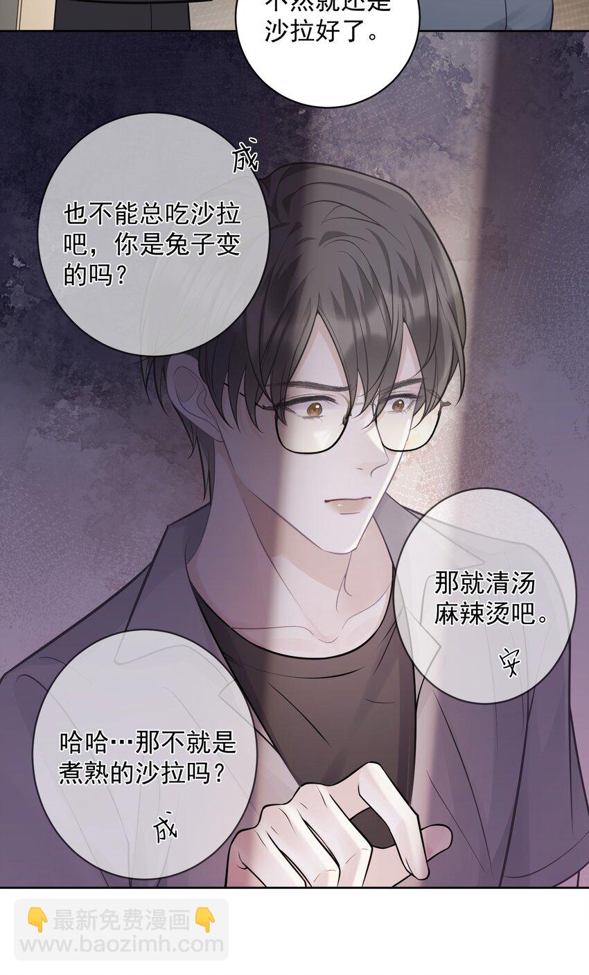 009 秘密被发现了？！-第9话