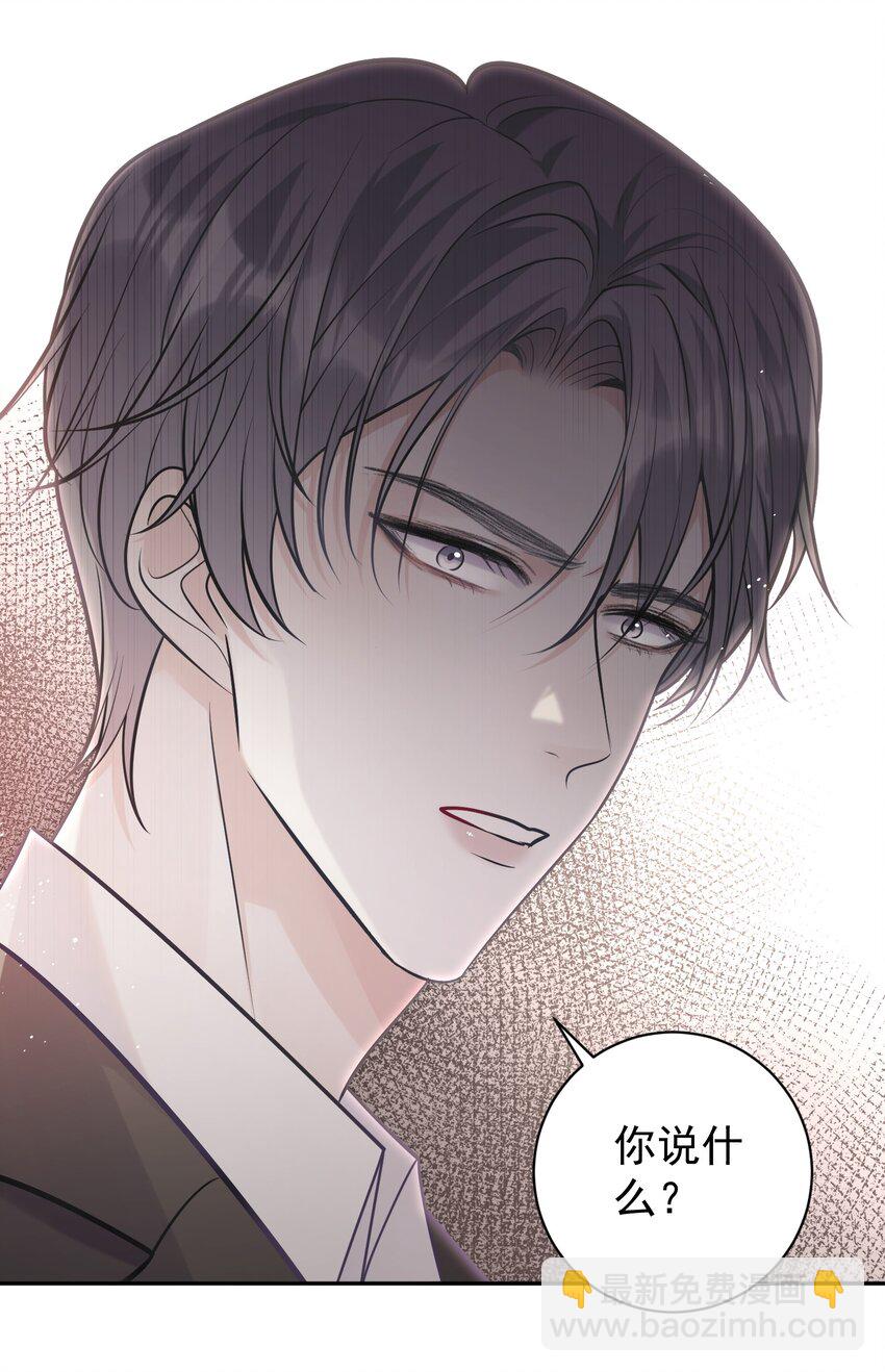 009 秘密被发现了？！-第9话