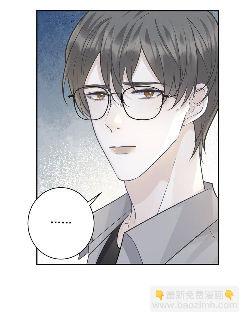 009 秘密被发现了？！-第9话