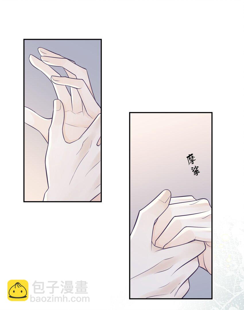 009 秘密被发现了？！-第9话