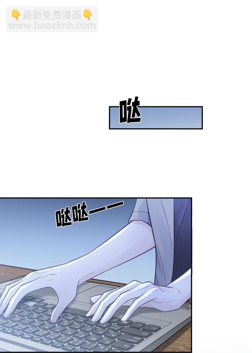 009 秘密被发现了？！-第9话