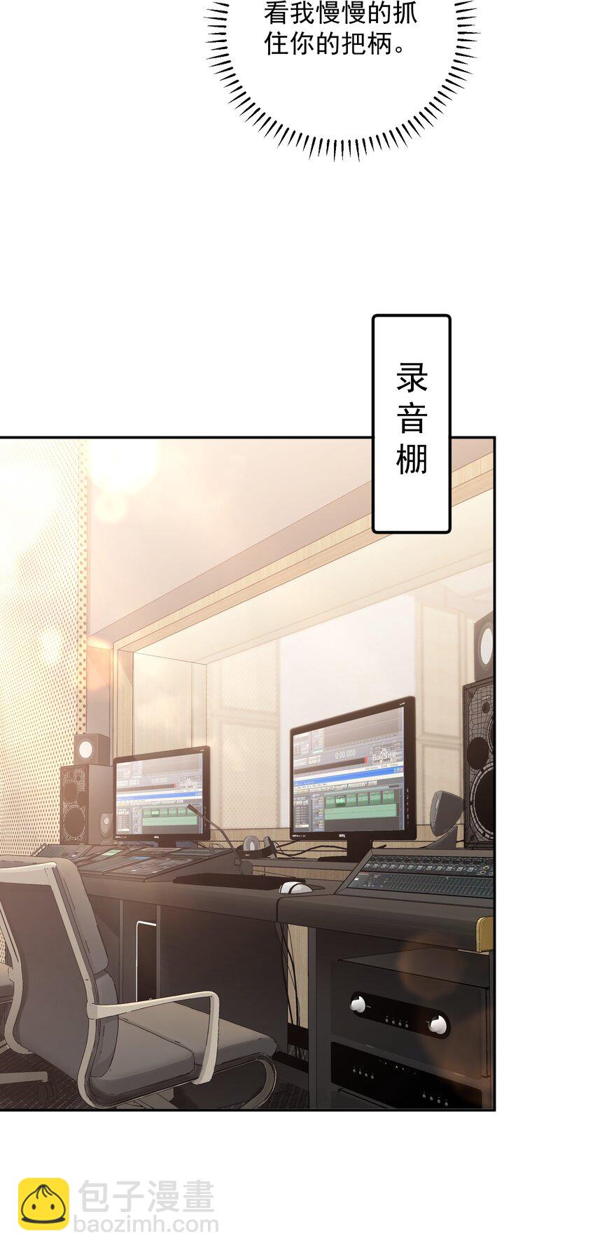 009 秘密被发现了？！-第9话