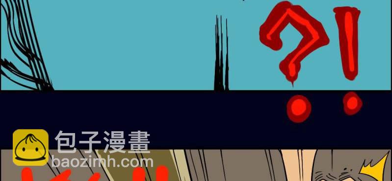 第四回 罗魂执骨（上）(1/2)-第11话