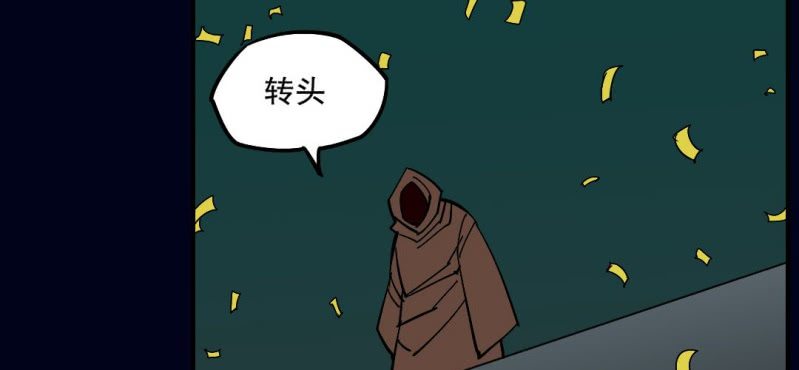 第四回 罗魂执骨（上）(1/2)-第11话