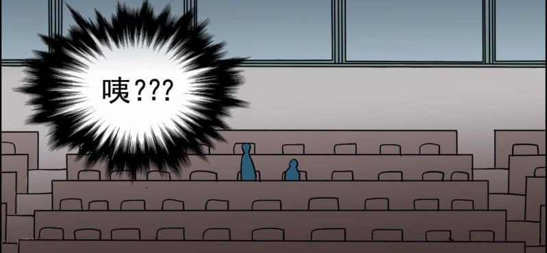 第四回 罗魂执骨（上）(1/2)-第11话