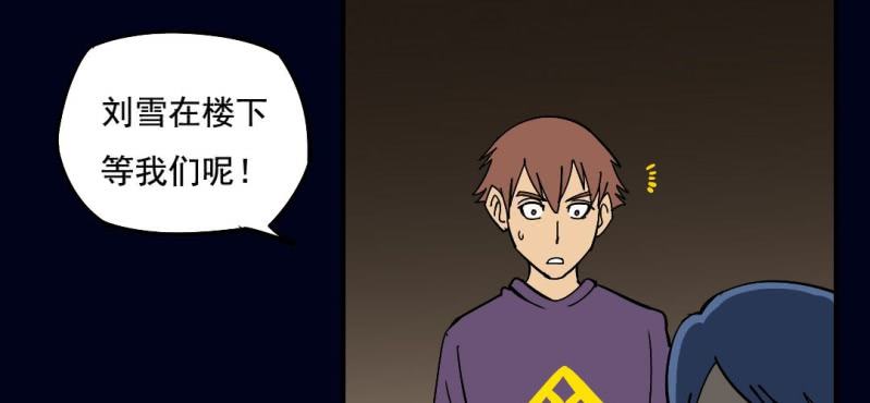 第四回 罗魂执骨（上）(1/2)-第11话