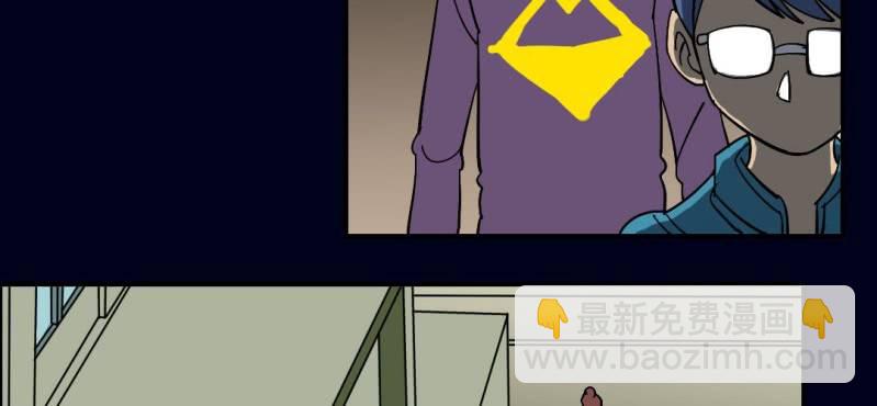 第四回 罗魂执骨（上）(1/2)-第11话