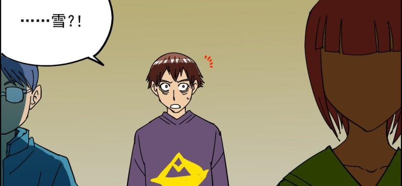 第四回 罗魂执骨（上）(1/2)-第11话