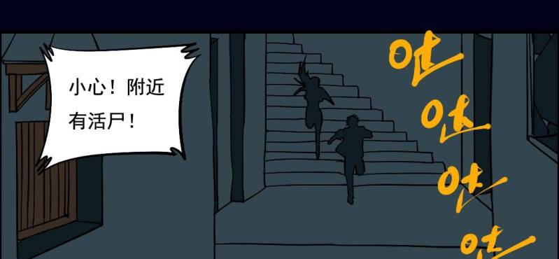 第五回 绞生门（上）(1/2)-第15话