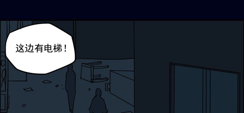 第五回 绞生门（上）(1/2)-第15话