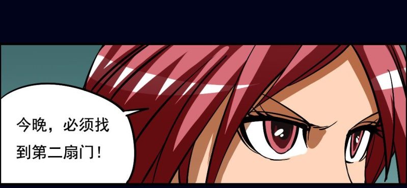 第五回 绞生门（下）(1/2)-第17话