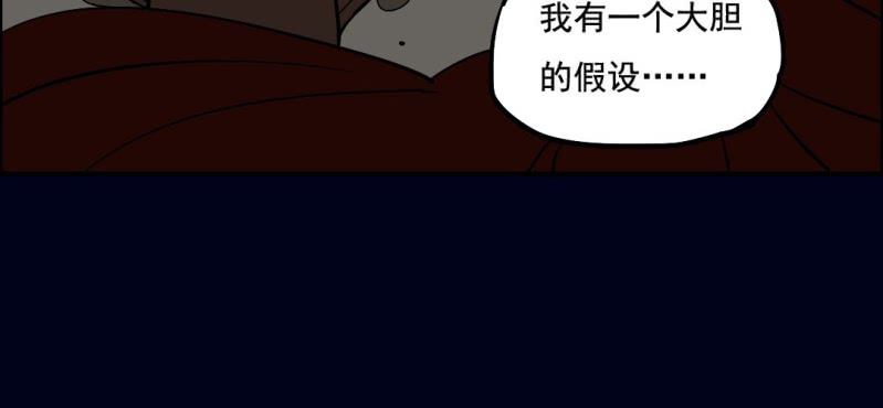 第五回 绞生门（下）(1/2)-第17话