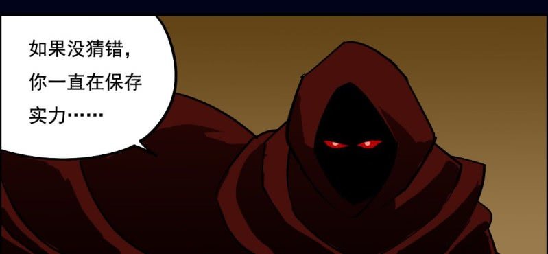 第五回 绞生门（下）(1/2)-第17话