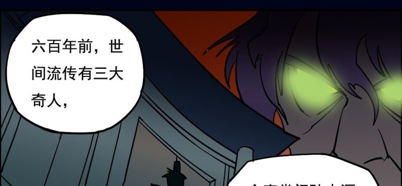 第五回 绞生门（下）(1/2)-第17话