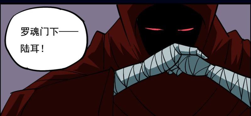 第五回 绞生门（下）(1/2)-第17话