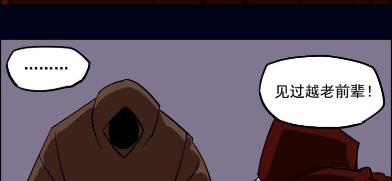 第五回 绞生门（下）(1/2)-第17话