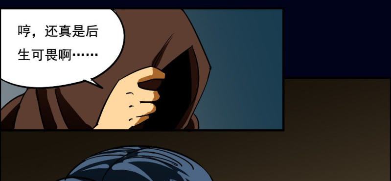 第五回 绞生门（下）(1/2)-第17话