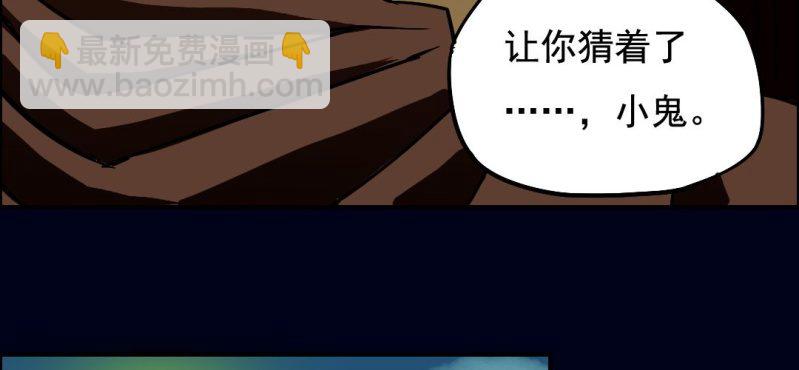 第五回 绞生门（下）(1/2)-第17话