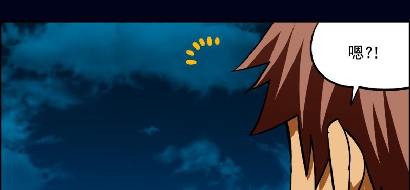 第五回 绞生门（下）(1/2)-第17话