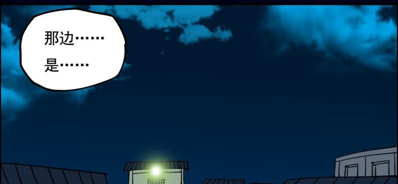 第五回 绞生门（下）(1/2)-第17话