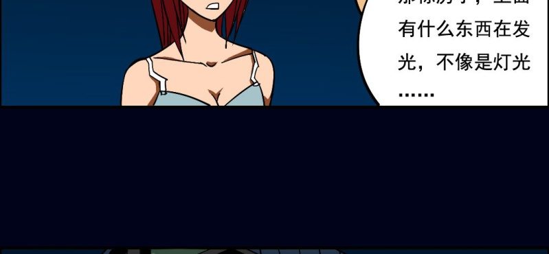 第五回 绞生门（下）(1/2)-第17话