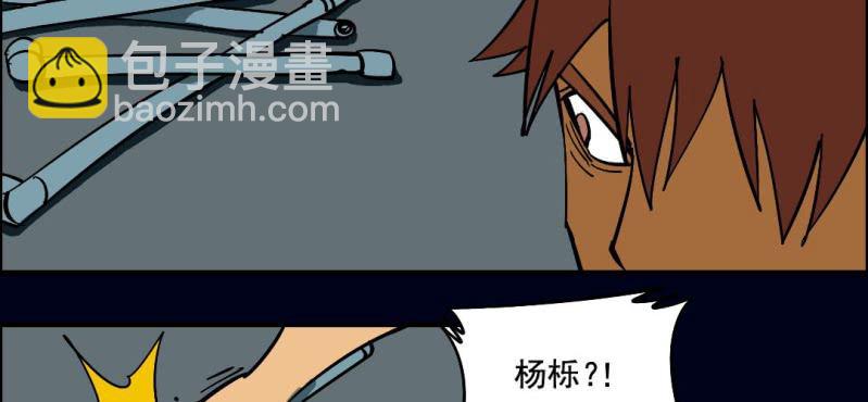 第五回 绞生门（下）(1/2)-第17话