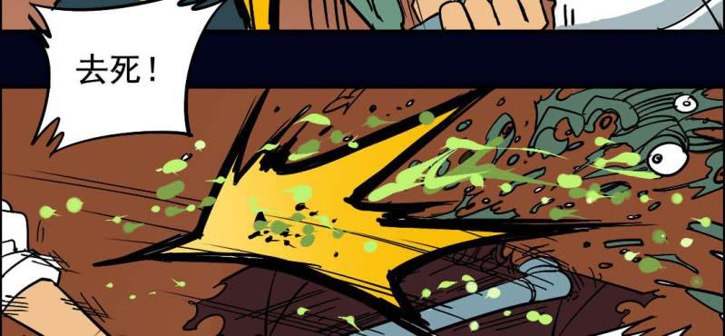 第五回 绞生门（下）(1/2)-第17话