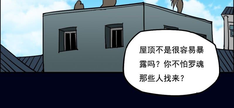 第五回 绞生门（下）(1/2)-第17话