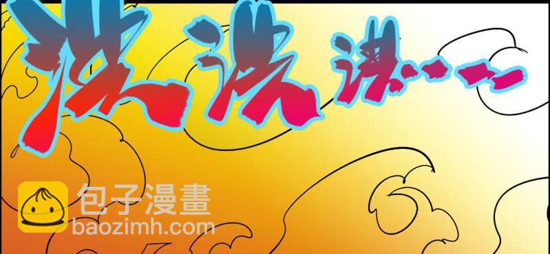 第六回 地下墓城（中）(1/2)-第19话