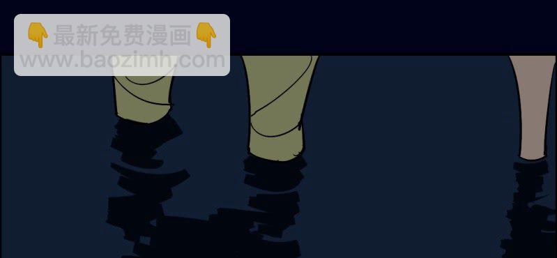 第六回 地下墓城（中）(1/2)-第19话