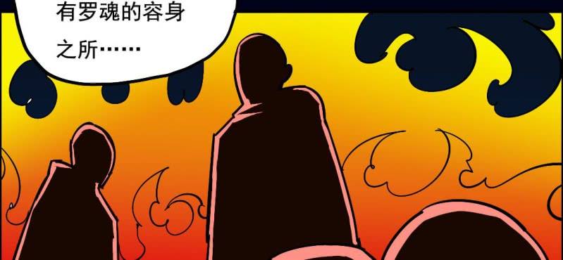 第六回 地下墓城（中）(1/2)-第19话