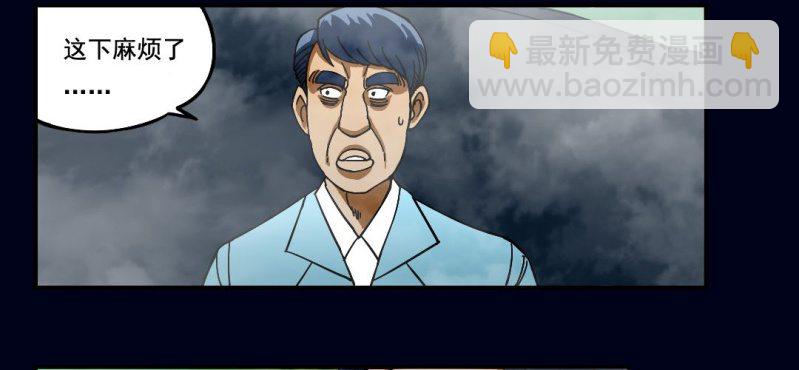 第一回 盐江古城（中）-第3话