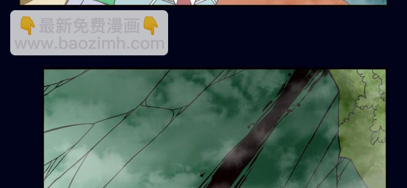 第一回 盐江古城（中）-第3话