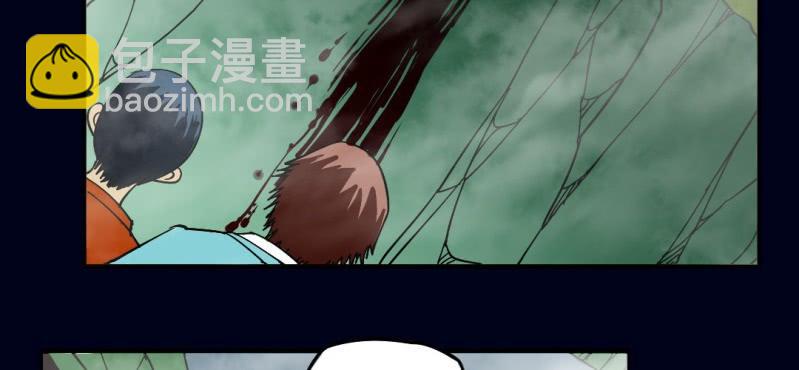 第一回 盐江古城（中）-第3话