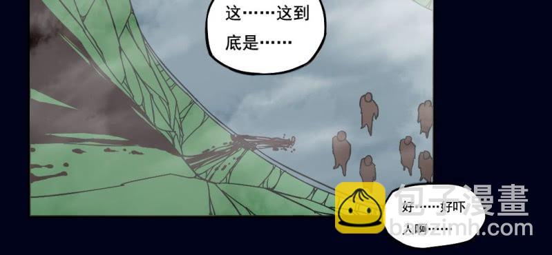 第一回 盐江古城（中）-第3话