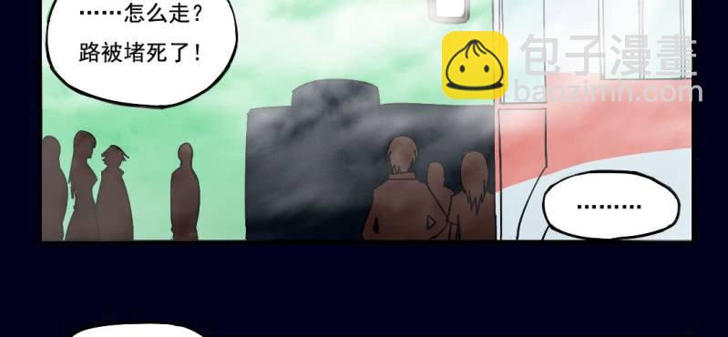 第一回 盐江古城（中）-第3话