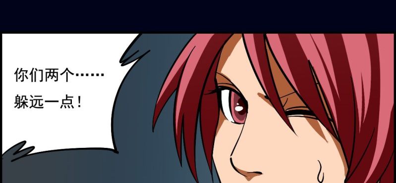 第七回 尸王陆江（上）(1/2)-第21话