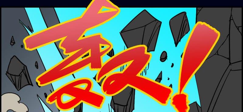 第七回 尸王陆江（上）(1/2)-第21话