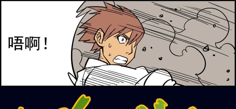 第七回 尸王陆江（上）(1/2)-第21话