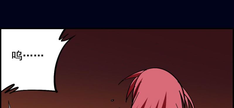 第七回 尸王陆江（上）(1/2)-第21话