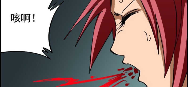 第七回 尸王陆江（上）(1/2)-第21话