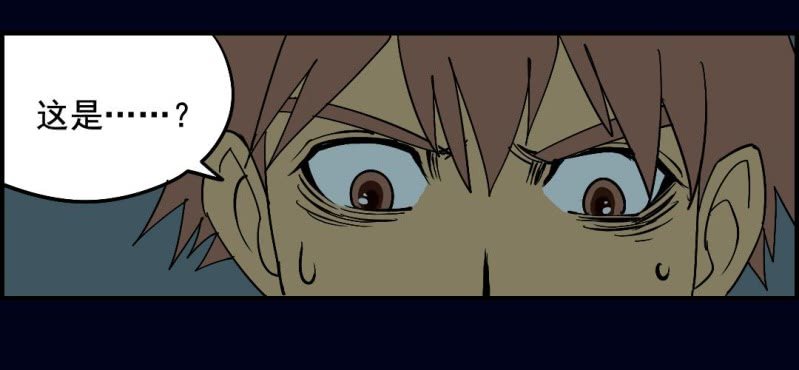 第七回 尸王陆江（下）(1/2)-第23话