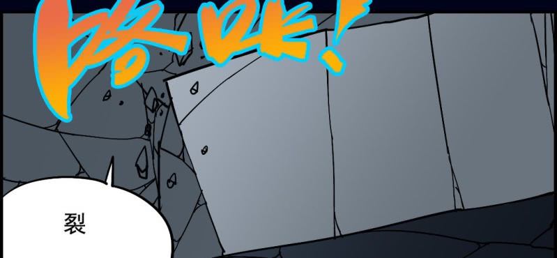 第七回 尸王陆江（下）(1/2)-第23话