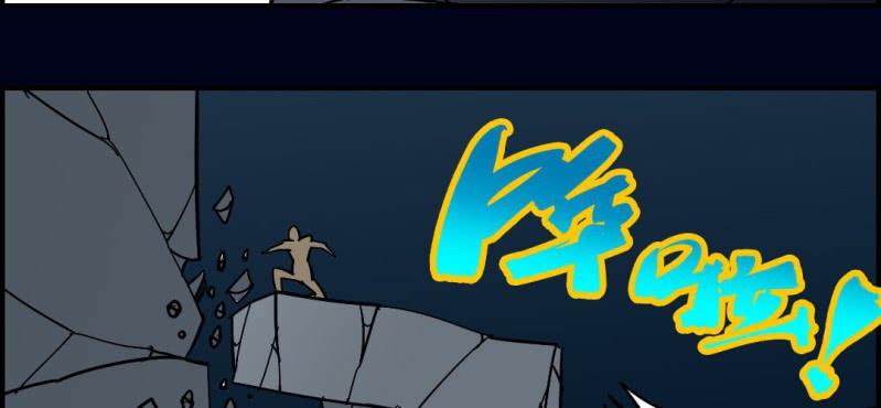 第七回 尸王陆江（下）(1/2)-第23话