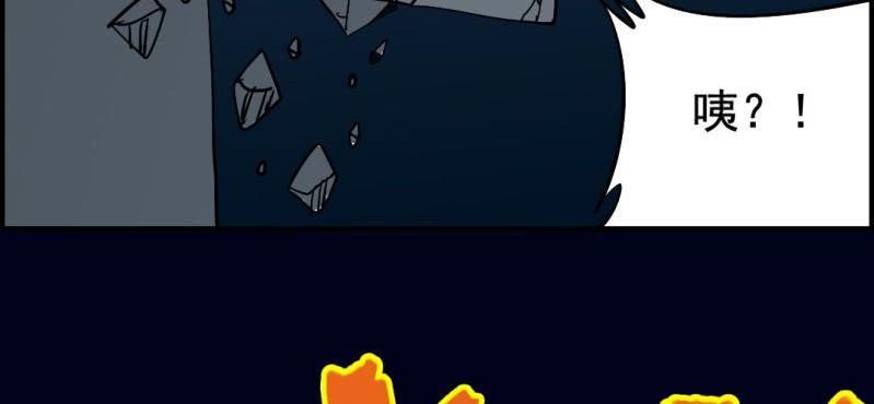 第七回 尸王陆江（下）(1/2)-第23话