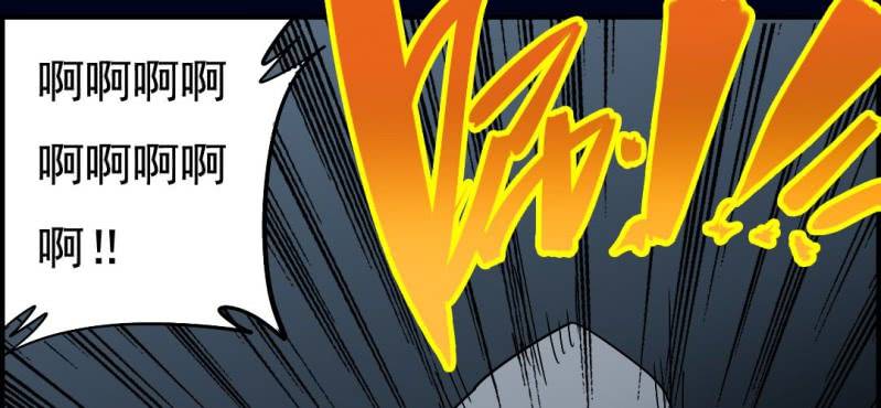 第七回 尸王陆江（下）(1/2)-第23话