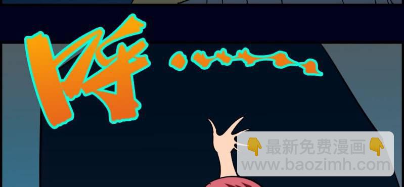 第七回 尸王陆江（下）(1/2)-第23话